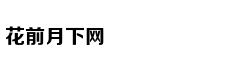 更多千元护肤彩妆都免费领